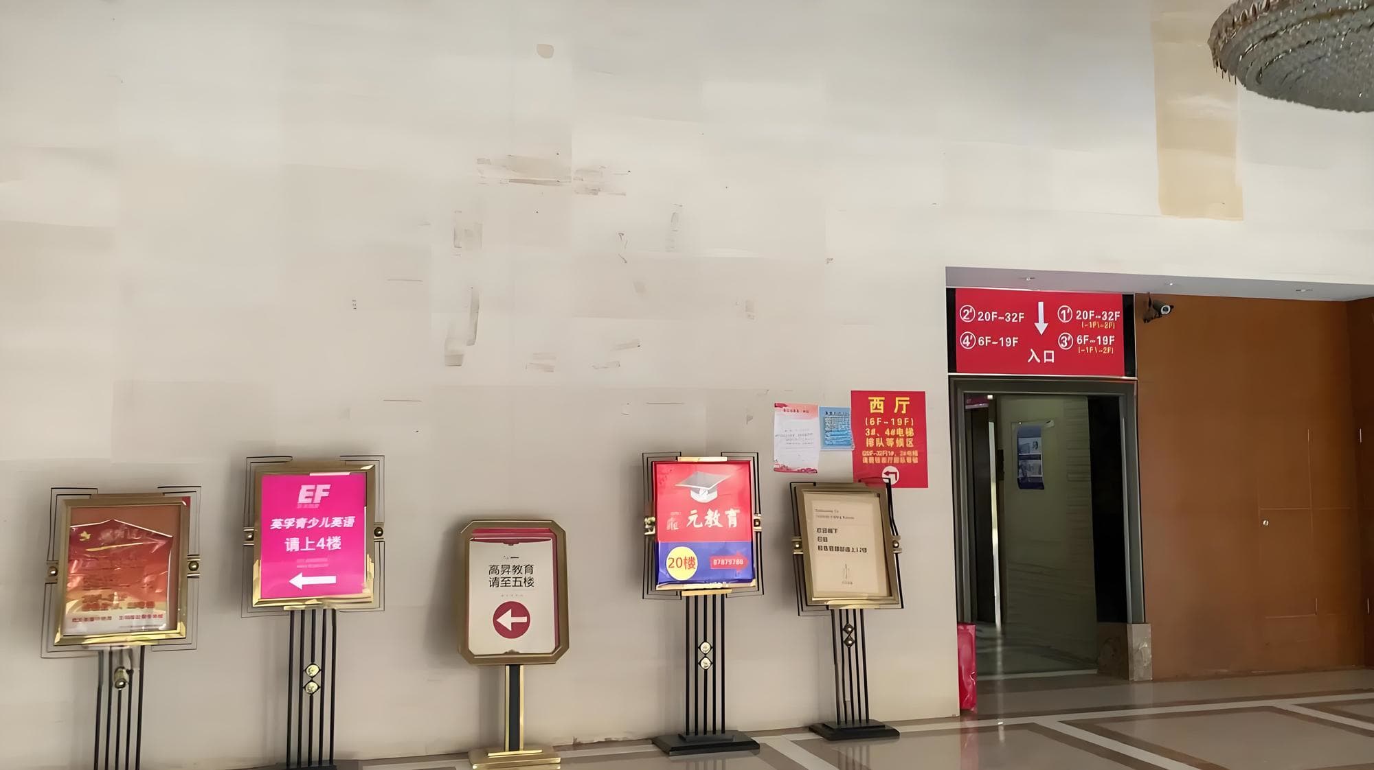 大堂